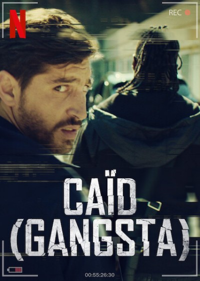 screening room - caid